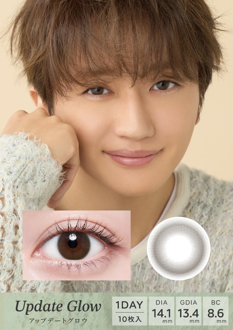 【新品】コンタクトプロ Lサイズ メンズ Nissy | カラコンメーカー Sweet