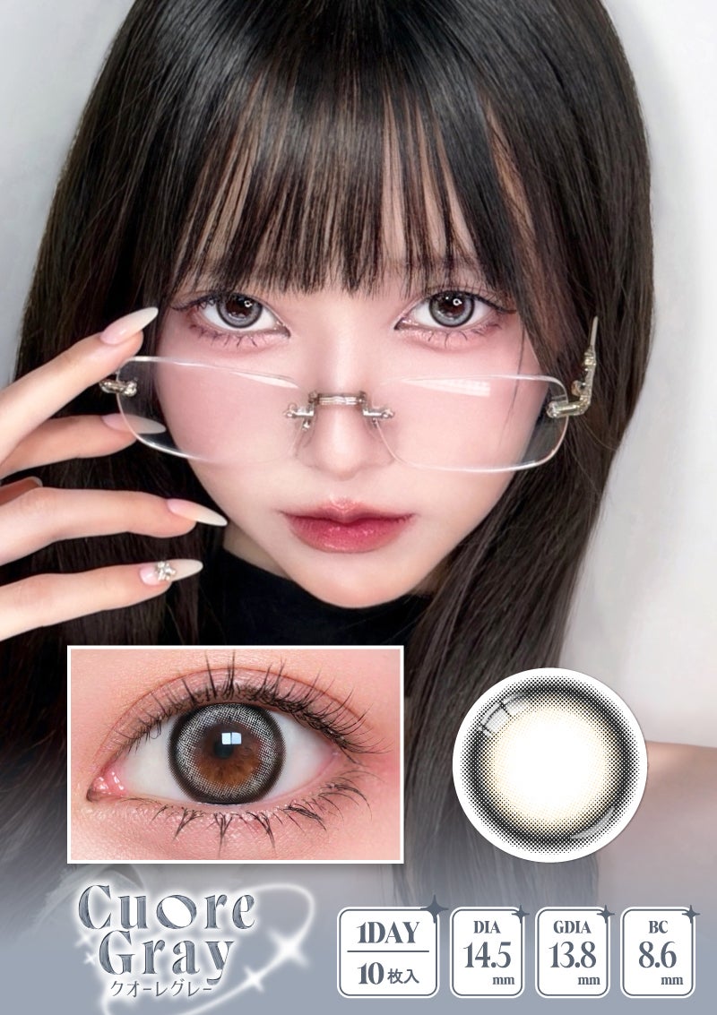 ミルヴィータ クオーレグレー 14.5mm | カラコンメーカー Sweet