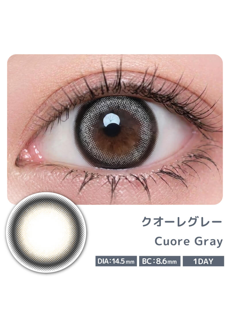 ミルヴィータ クオーレグレー 14.5mm | カラコンメーカー Sweet