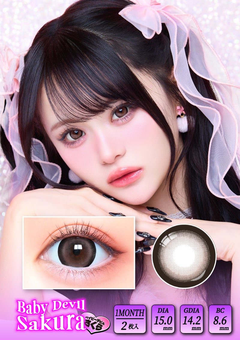 ベイビーデビルコーデ 000000000401-01.jpg?size=l&w=