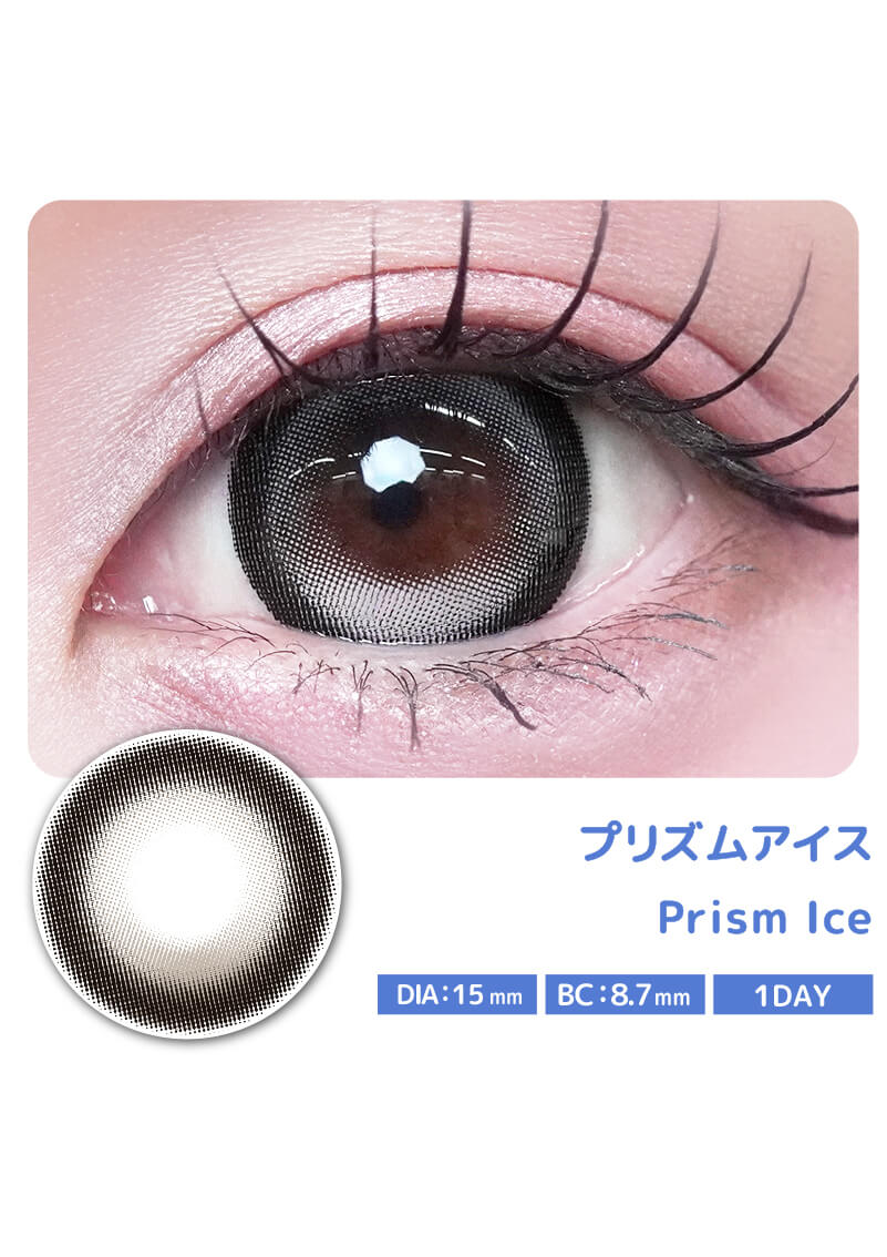 プリモア プリズムアイス 15.0mm | カラコンメーカー Sweet