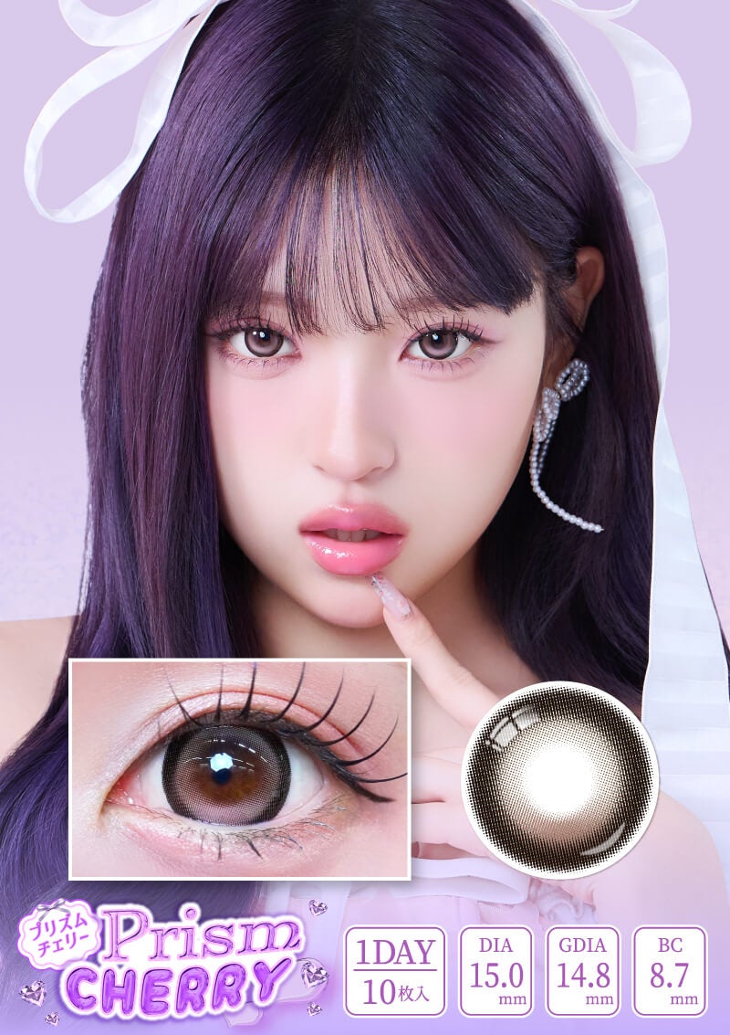 予約】プリモア プリズムチェリー 15.0mm | カラコンメーカー Sweet